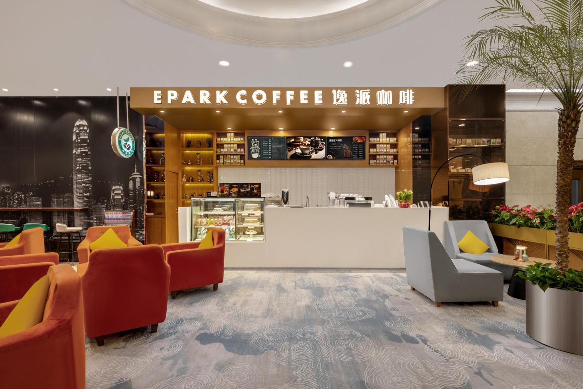 Guanganmen Grand Metropark Hotel 4*