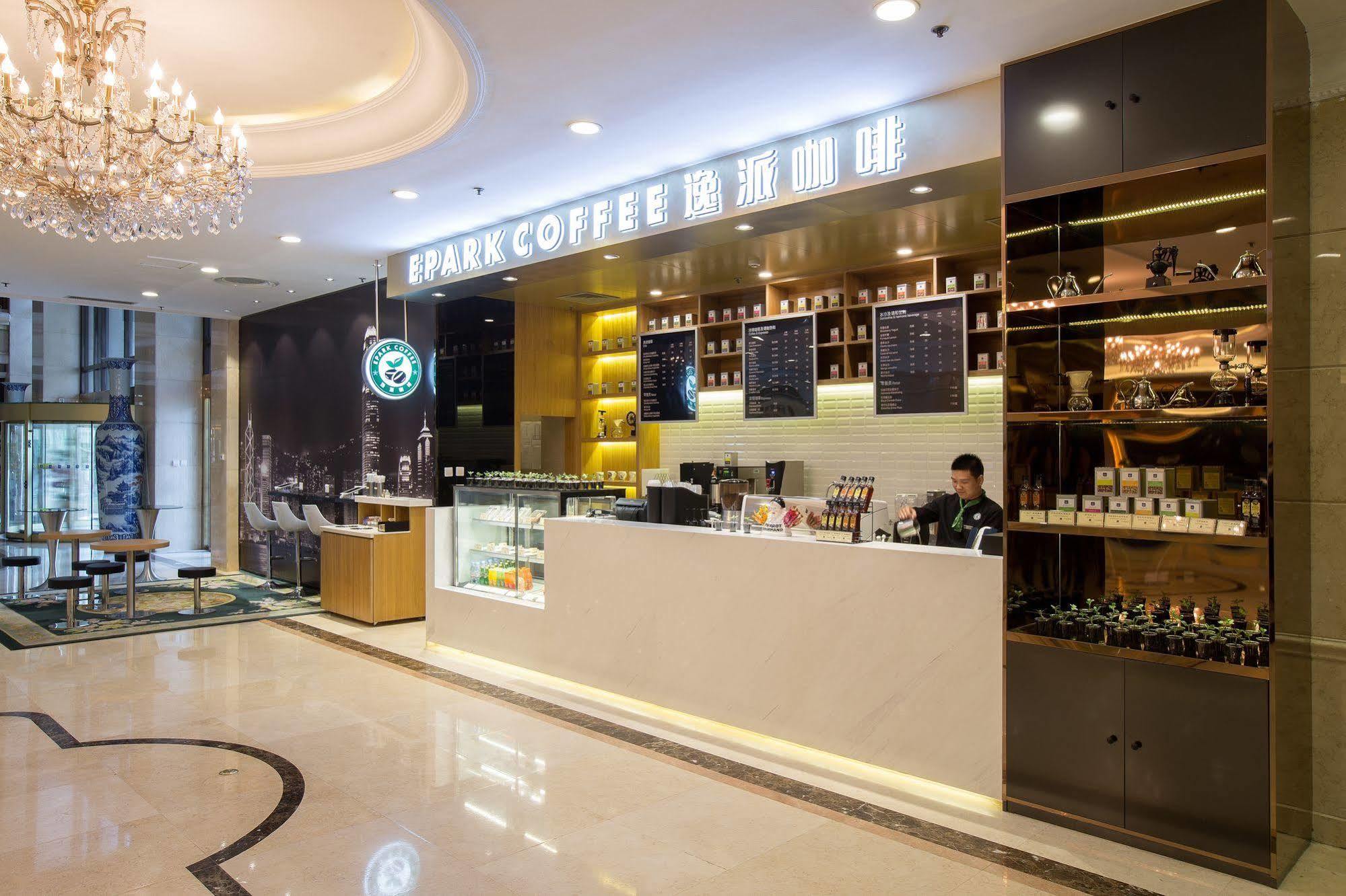 Guanganmen Grand Metropark Hotel Beijing