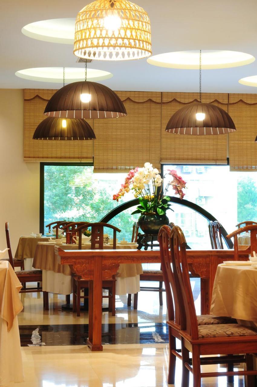 Guanganmen Grand Metropark 4*